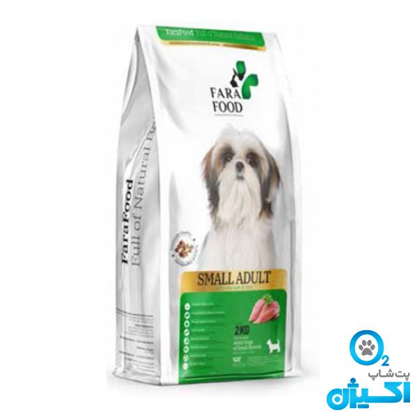 غذای خشک مخصوص سگ نژاد کوچک فارا فود 10 کیلو گرمی